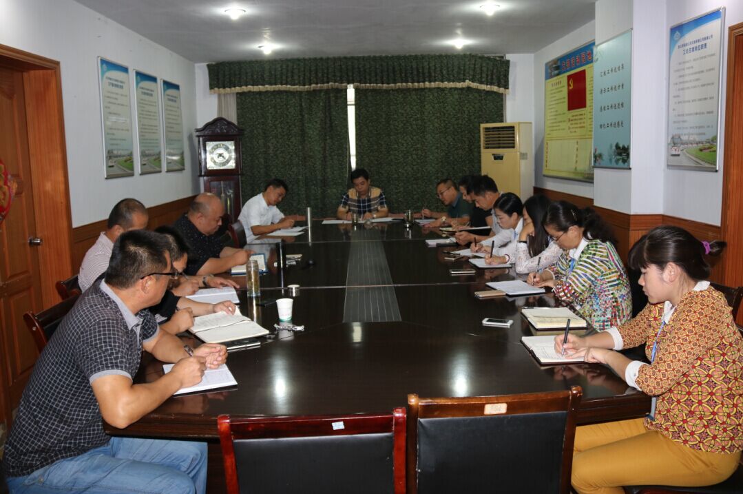 公交新浦公司召开“两学一做”学习教育动员会