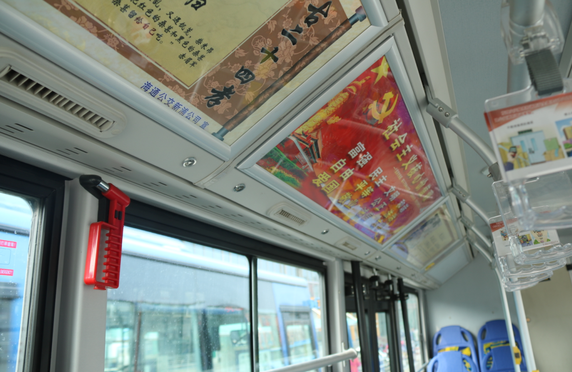 “满意在车厢，文明看公交”(2)——“社会主义核心价值观”文化进车厢
