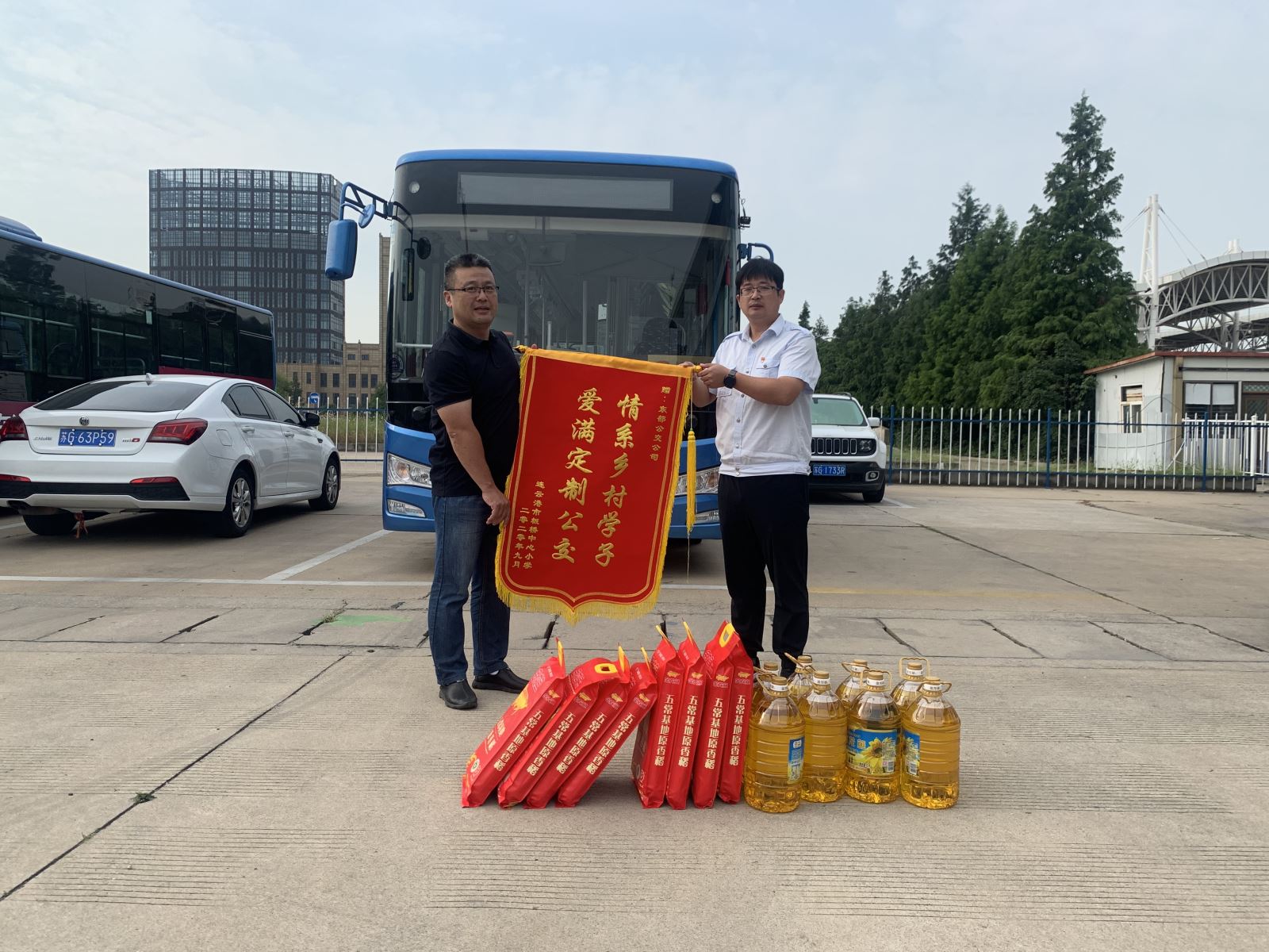 情系乡村学子，爱满定制公交——板桥小学为公交集团定制公交业务送锦旗