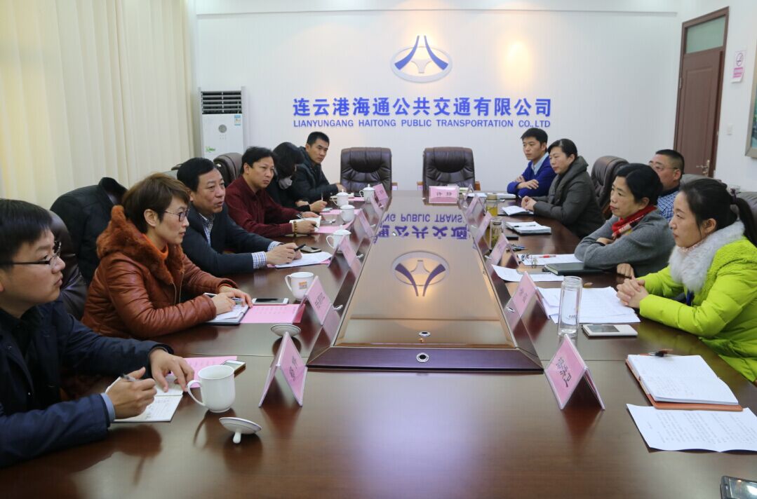 南通公交来海通公交交流学习
