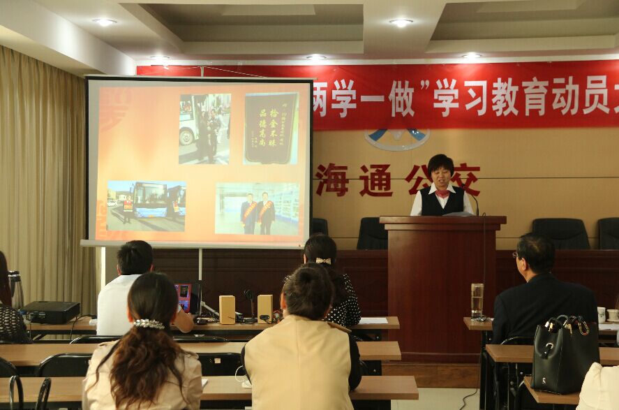 海通公交公司举办“中国梦·劳动美·幸福路·劳动最光荣”演讲选拔赛