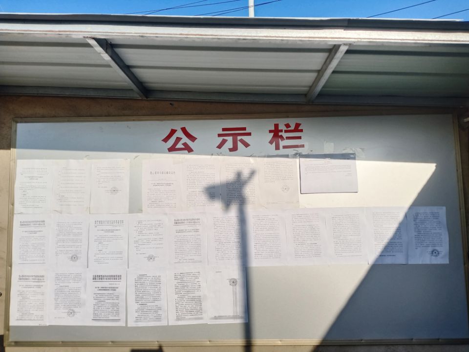 公交集团公交事业一部召开疫情防控工作专题会