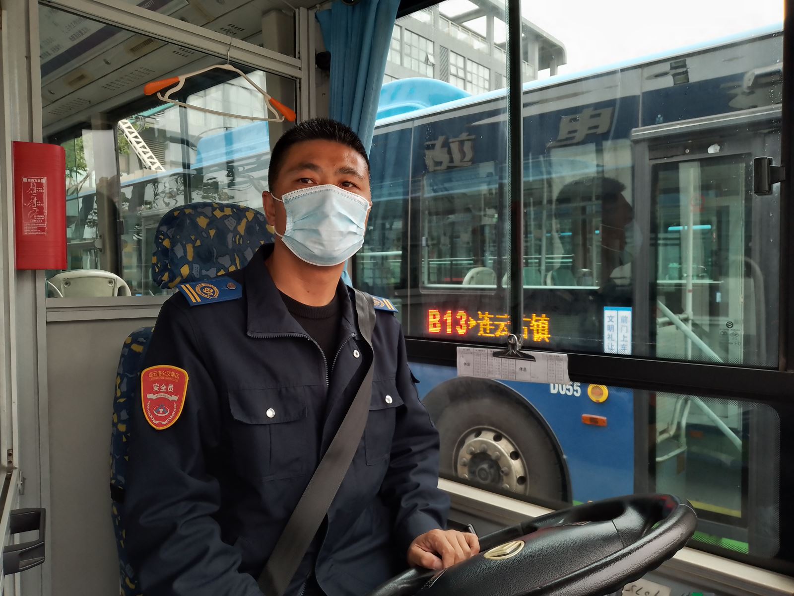 B13驾驶员龚本军拾金不昧获乘客感谢
