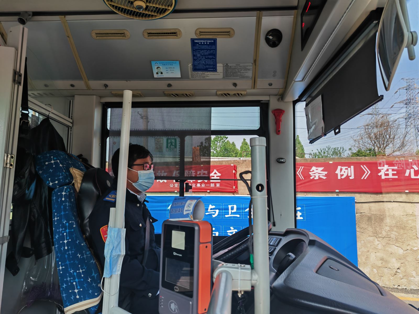 公交集团公交事业一部游1路驾驶员韦大江拾金不昧受表扬