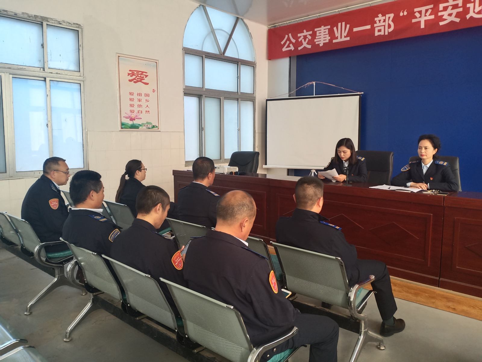 公交集团公交事业一部召开党员交流会