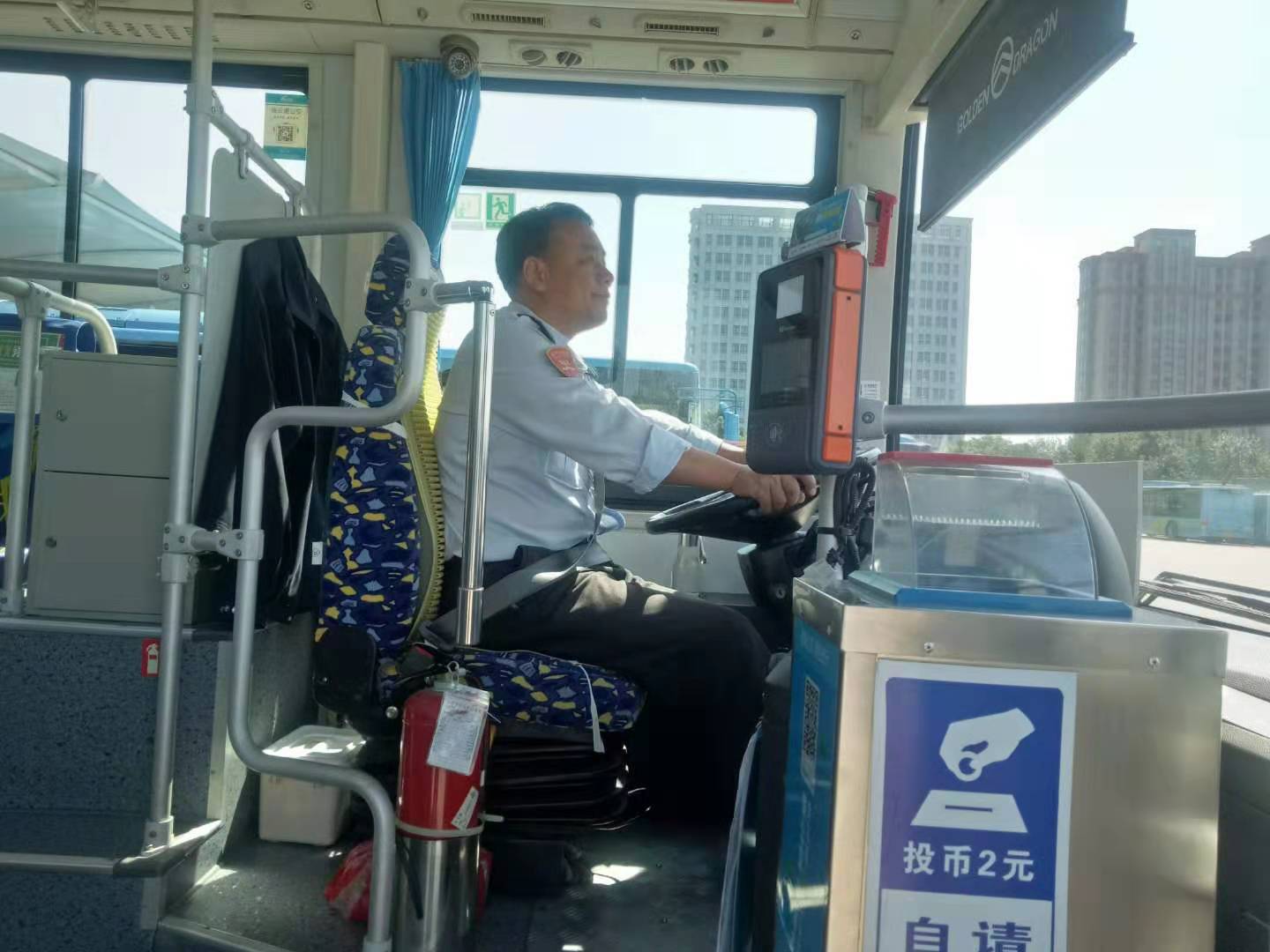 公交事业一部 15路驾驶员王志勇拾金不昧受表扬
