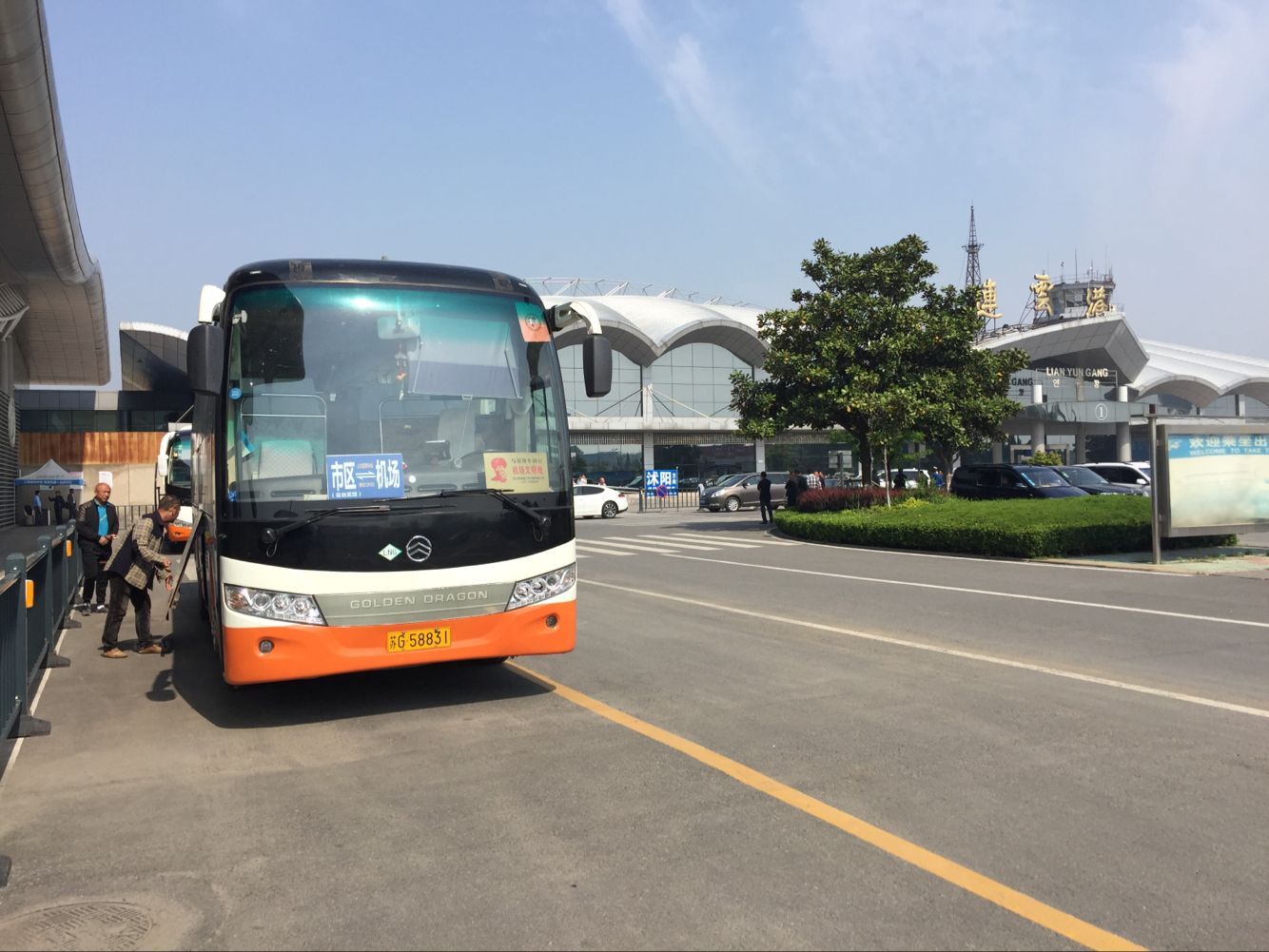 公交佳连公司开展文明城市创建工作 打造城市公共交通新形象