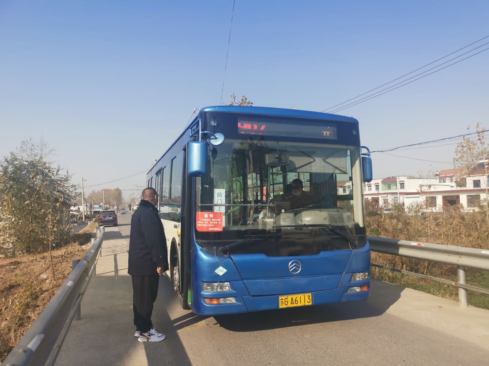 公交集团公交事业一部开展城郊线路危险路段勘查及安全行车交待