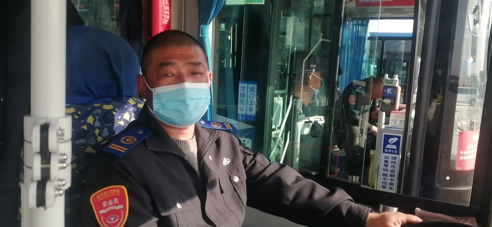 公交事业一部15路驾驶员宋亚斌及时归还乘客失物受赞扬