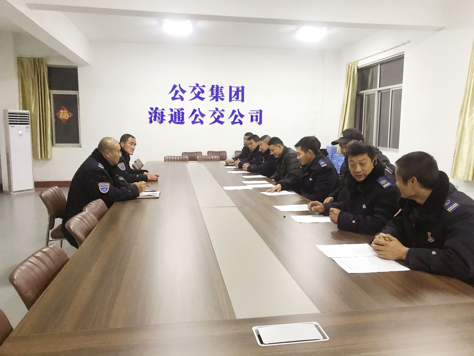 公交集团公交事业一部召开职工代表提案征集专项会议