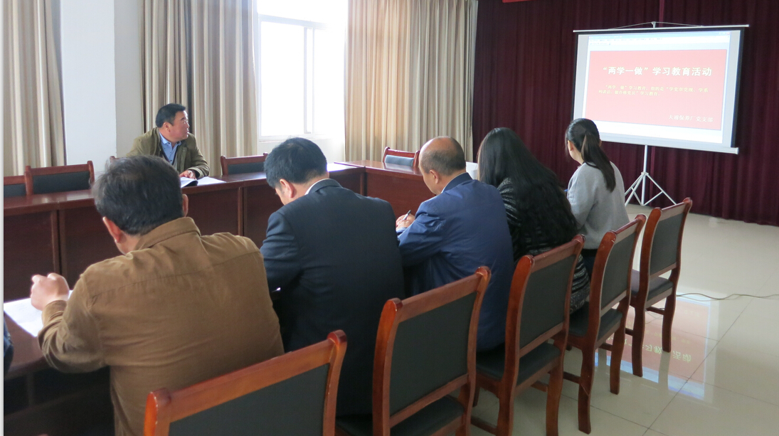 公交大浦保养厂召开“两学一做”学习教育动员会