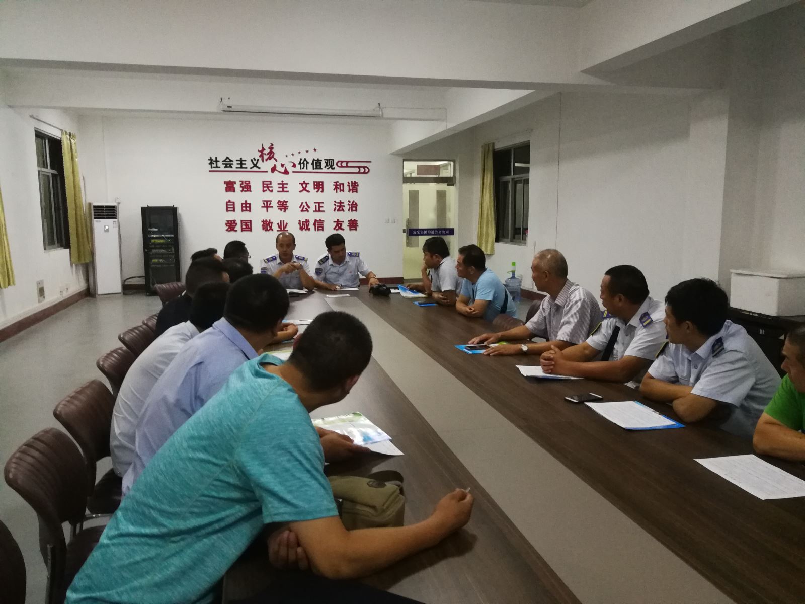 公交集团公交事业一部召开优质服务专题交流会议