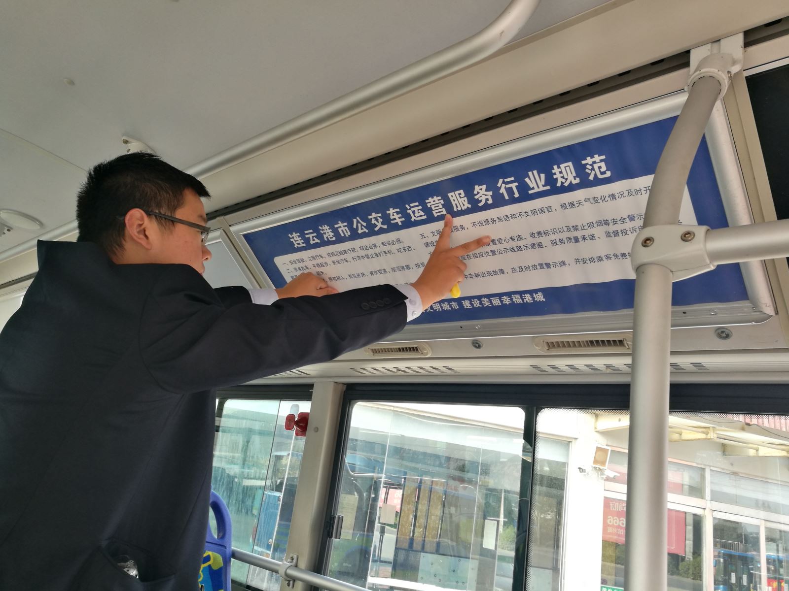 公交集团公交事业一部为车辆张贴服务标识 助力创文工作