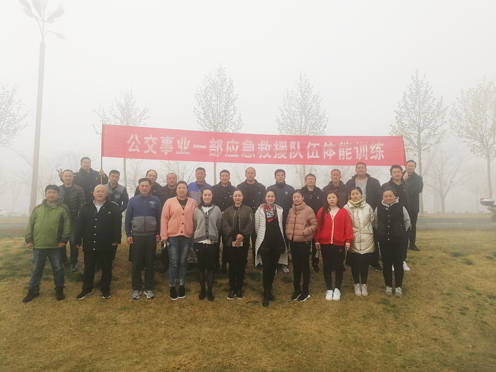 公交集团公交事业一部开展春季徒步体能训练活动