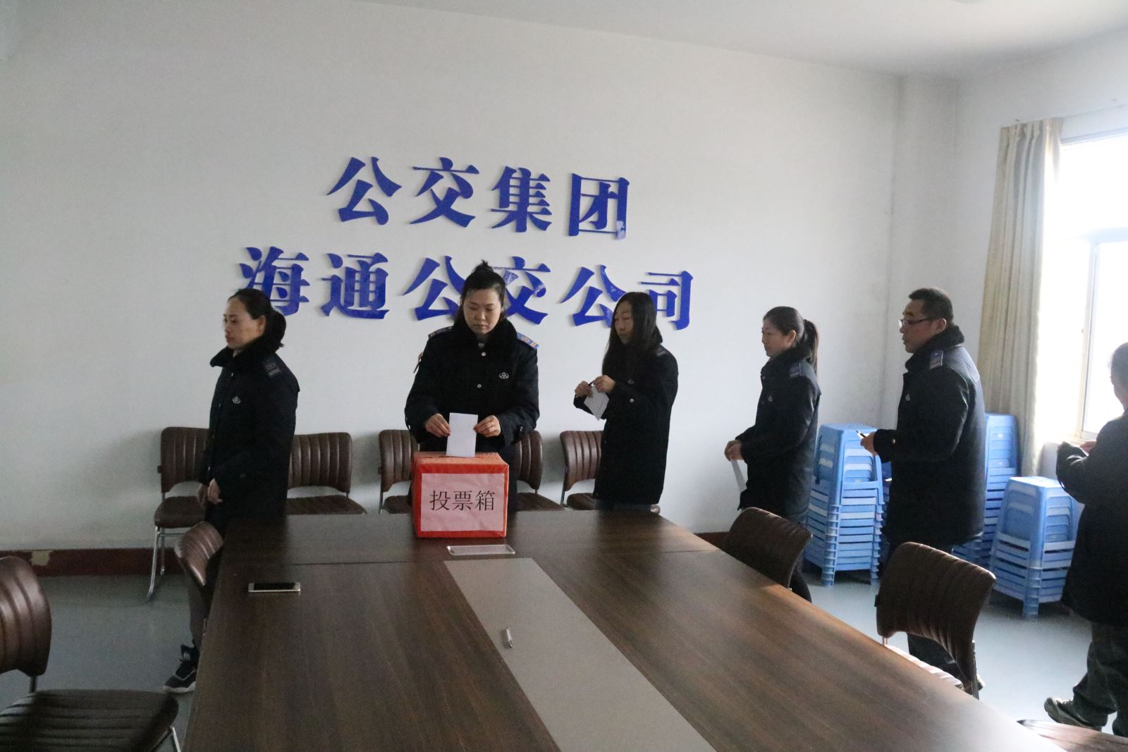 公交集团公交事业一部开展一届一次职工代表大会暨会员代表大会代表选举工作