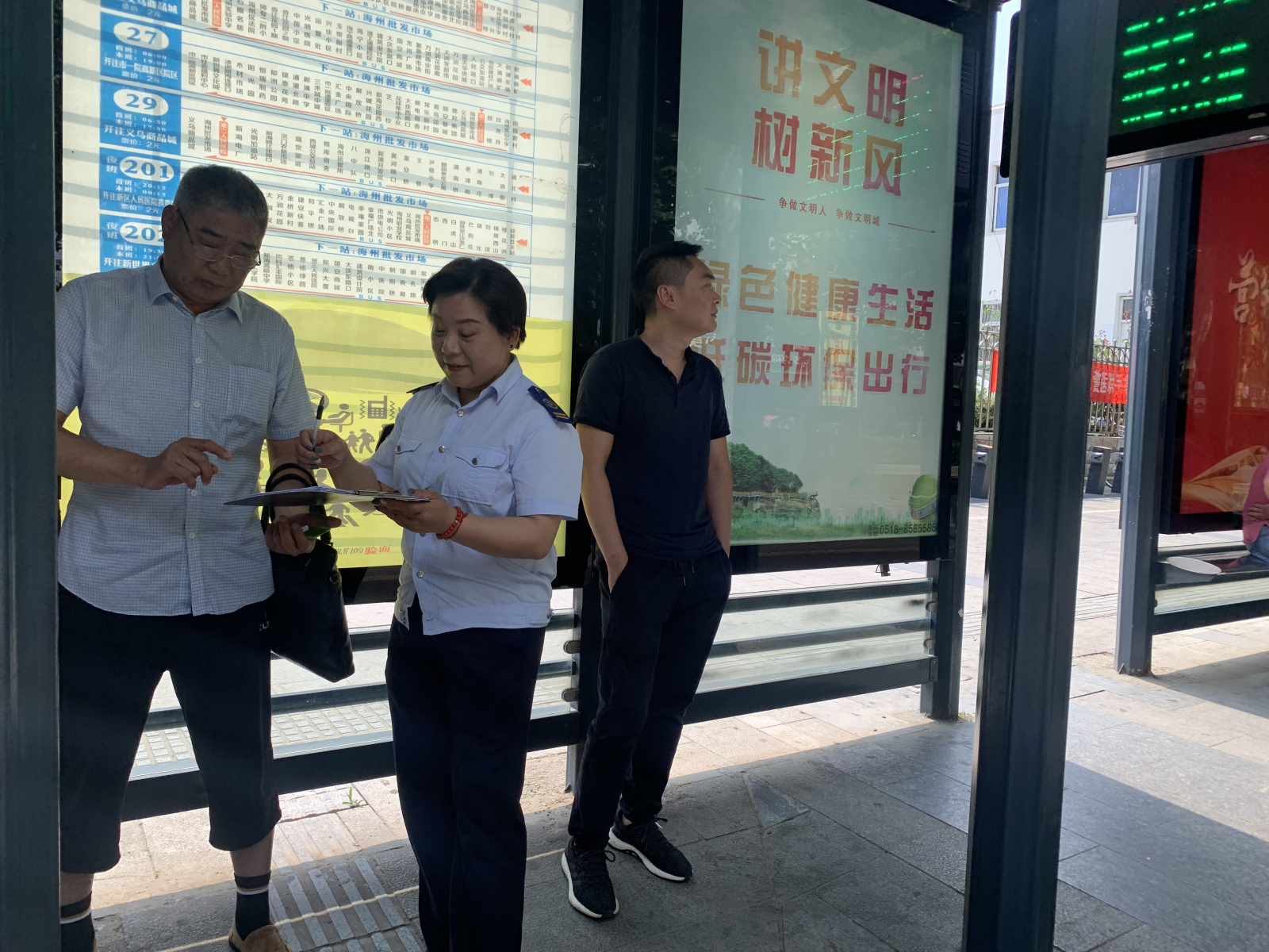 公交集团公交事业一部开展乘客满意度调查活动