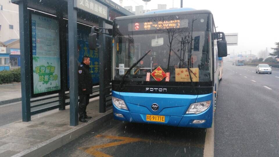 公交海州公司安管人员上线管控确保雨雪天气安全行车