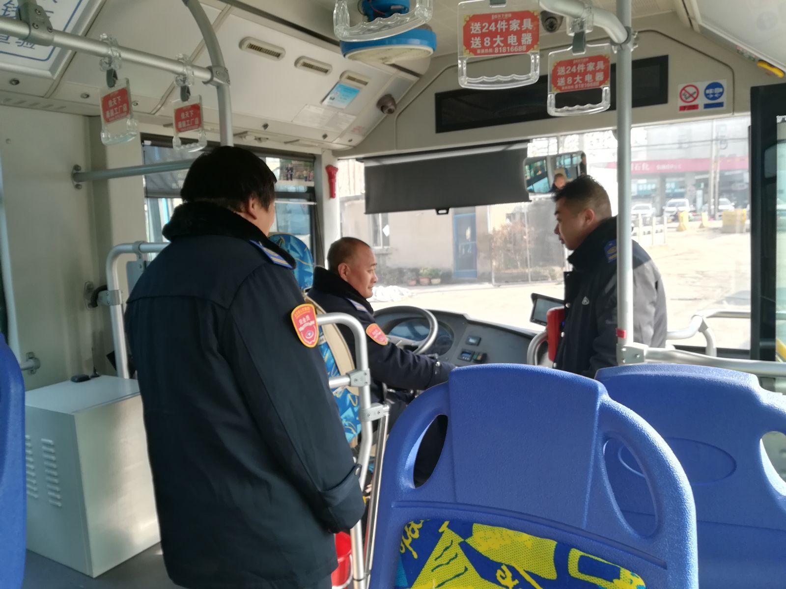 公交集团海州公司驾驶员交流纯电动车驾驶心得