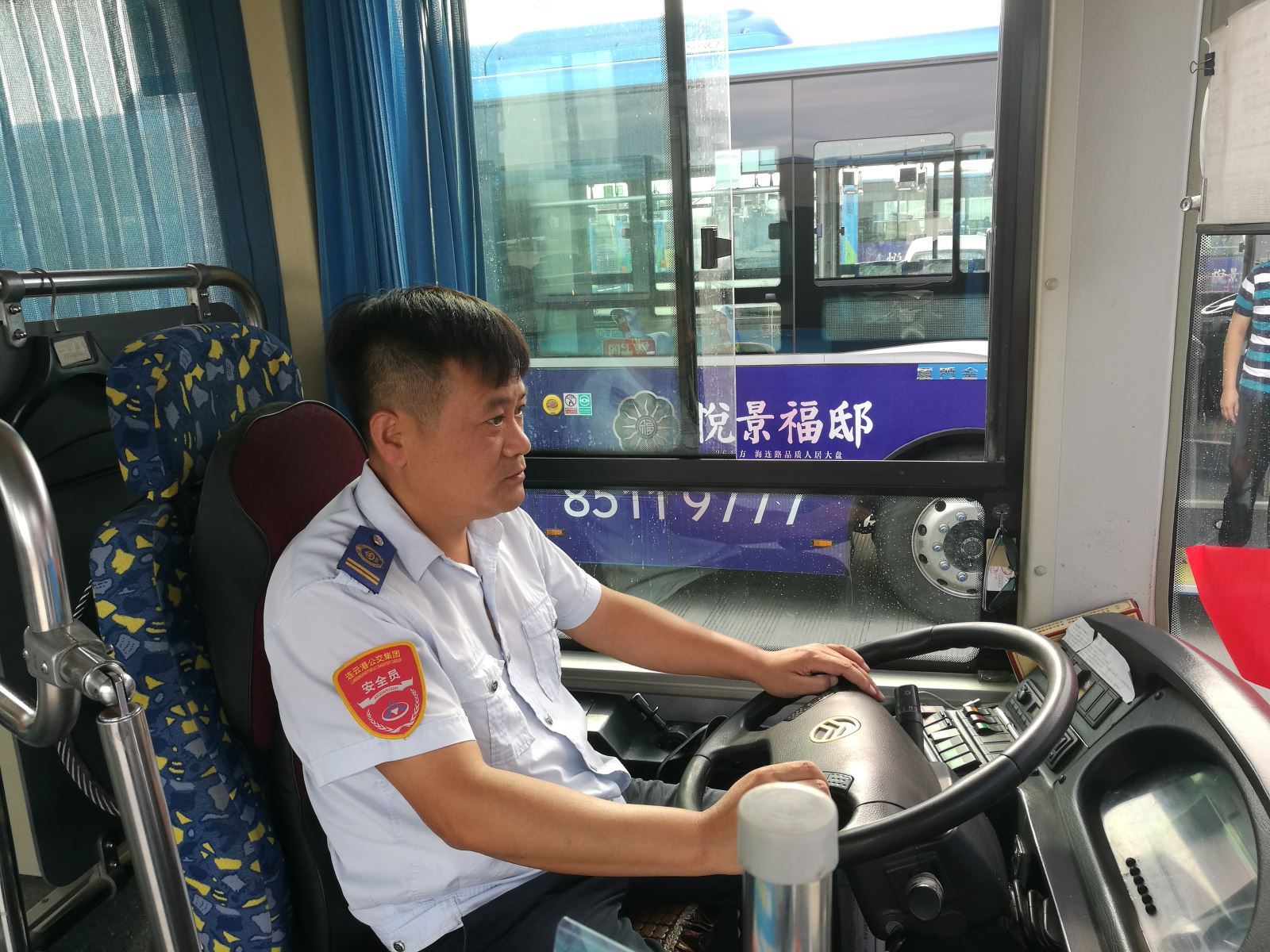 公交集团公交事业一部驾驶员孙前明拾金不昧获点赞
