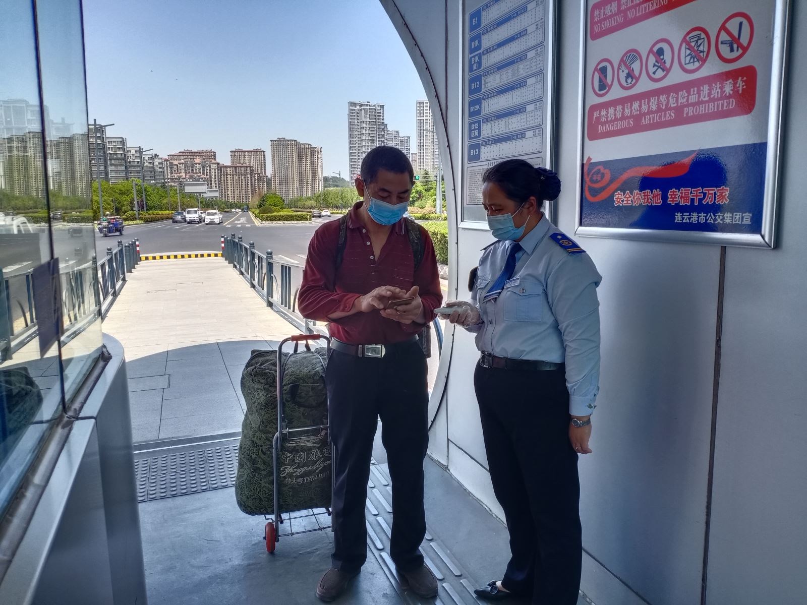 快速公交事业部站务员孙艳帮助乘客找到手机获感谢