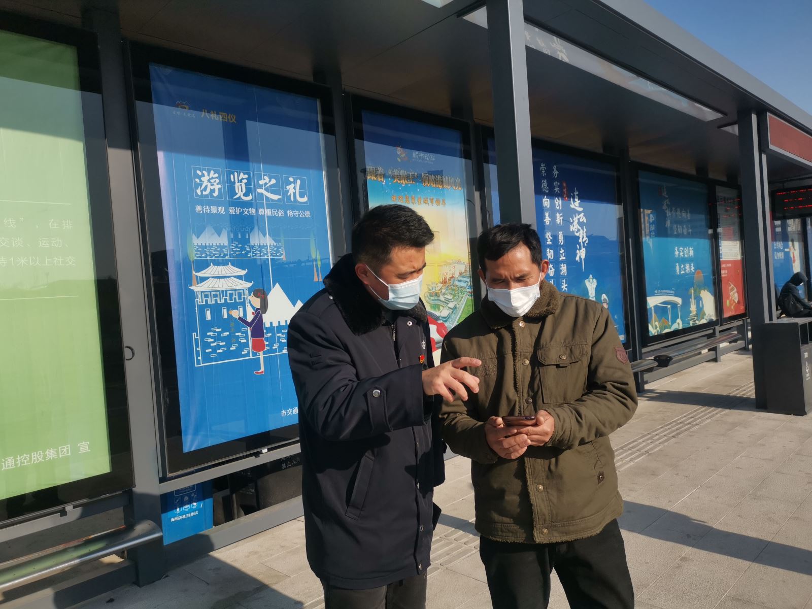 公交集团公交事业一部开展“全国交通安全日”活动保安全