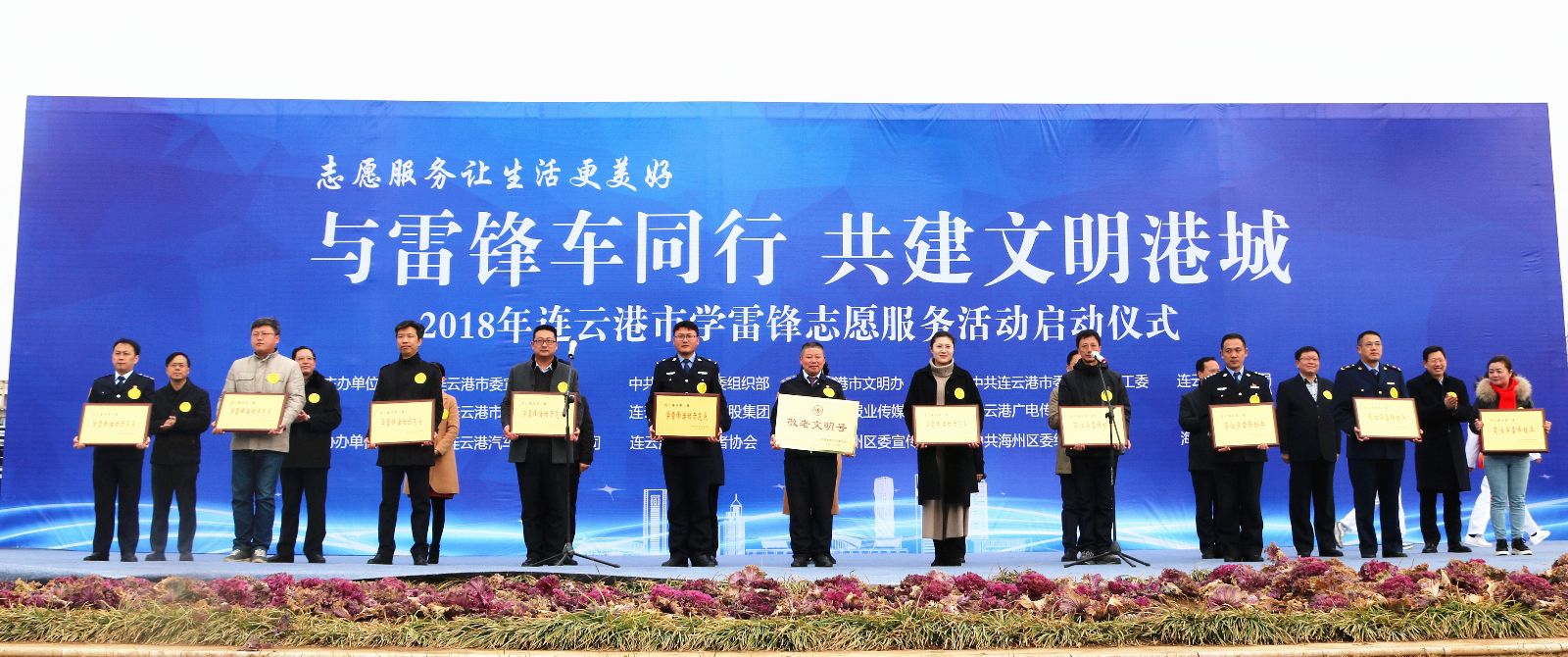 雷锋月，让我们做有“志”公交人