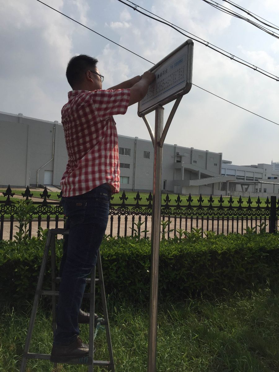 公交东部公司高温下更换站牌标识