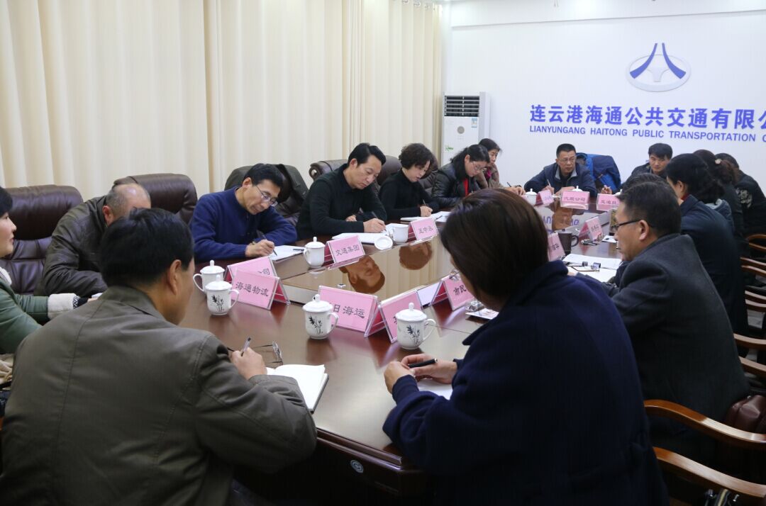 集团工会赴海通公交调研民主管理工作