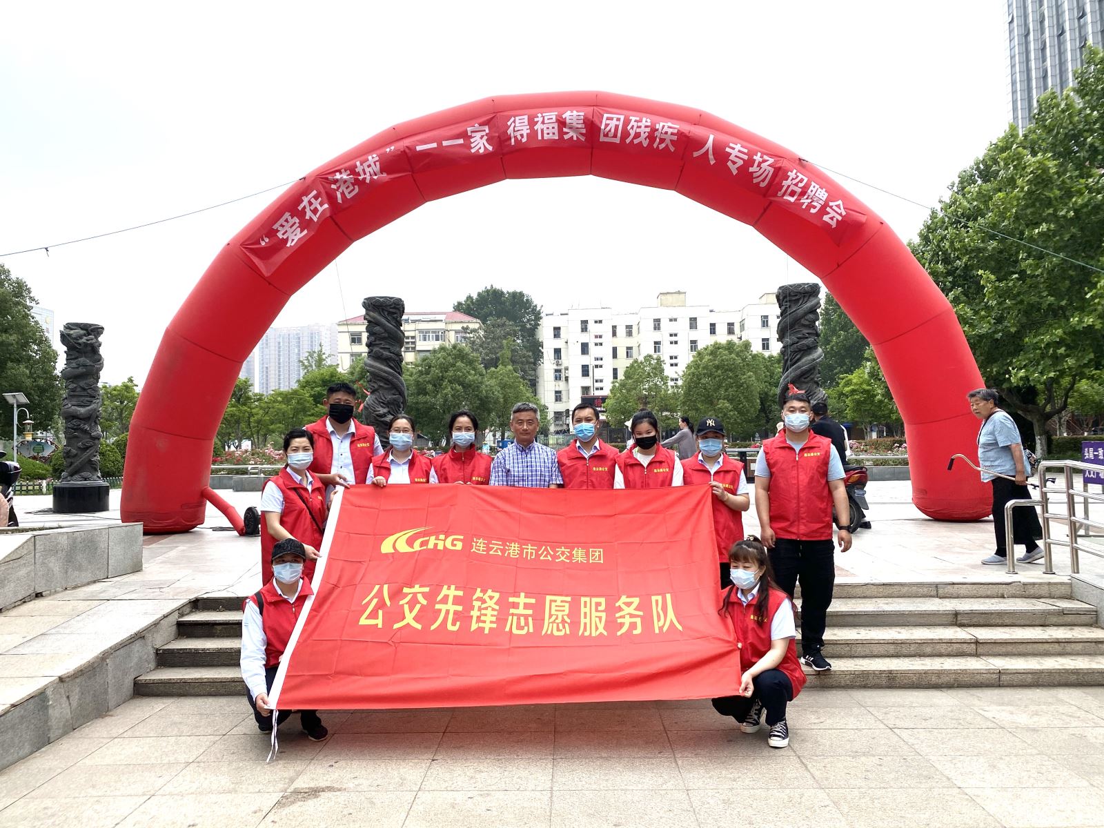 公交先锋志愿服务队助力残疾人专场招聘会