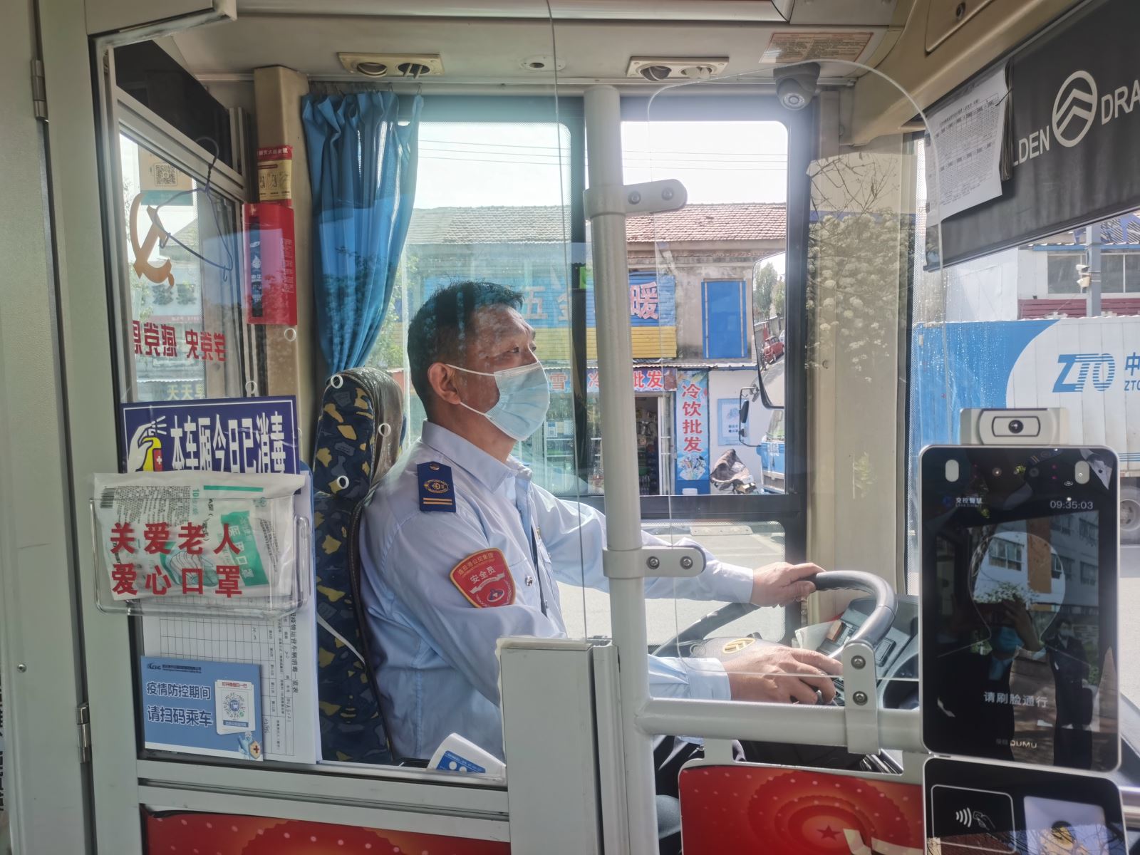 公交集团公交事业一部公交20路服务再提升 ——增设爱心口罩
