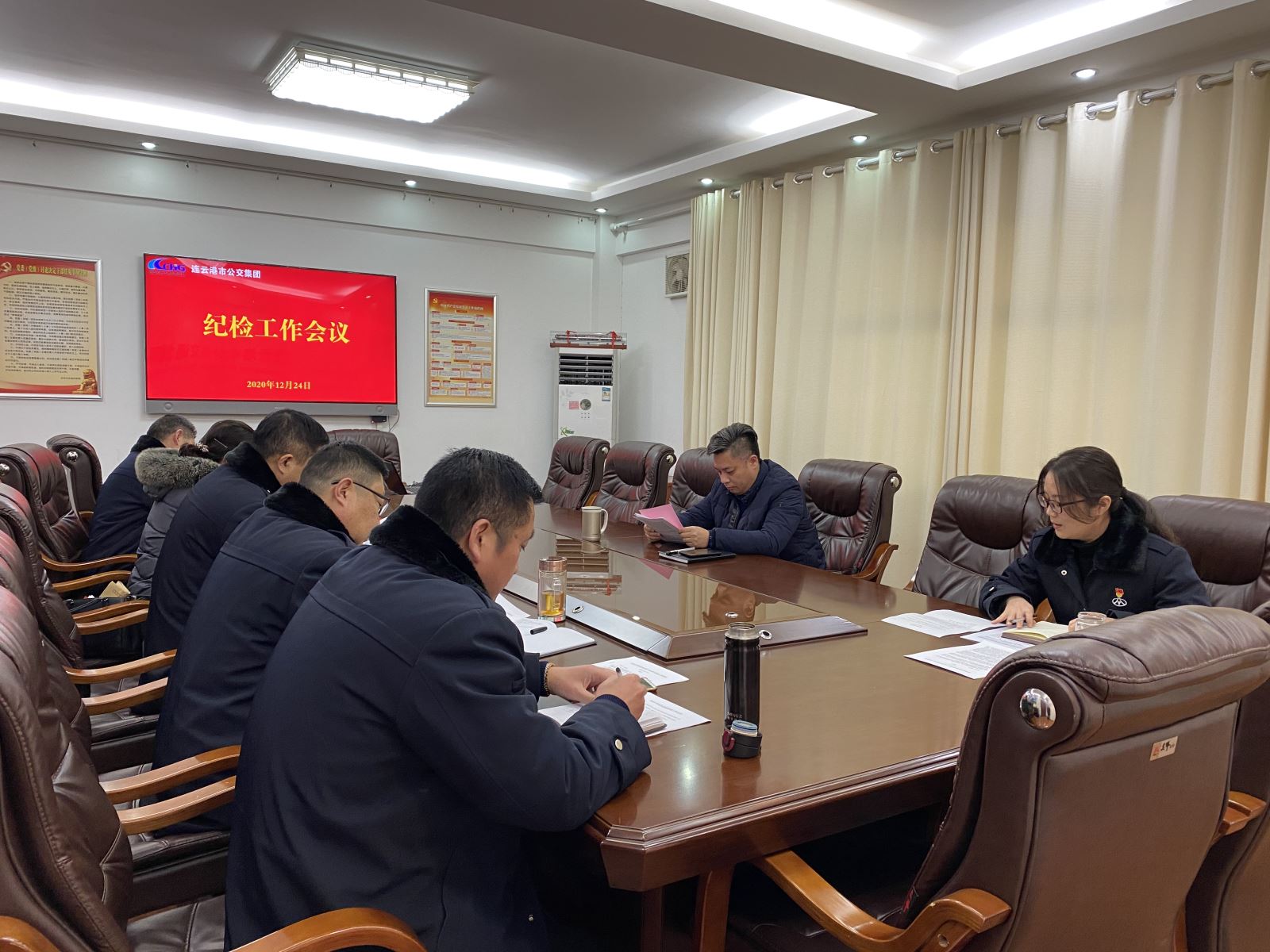 公交集团召开纪检工作会议