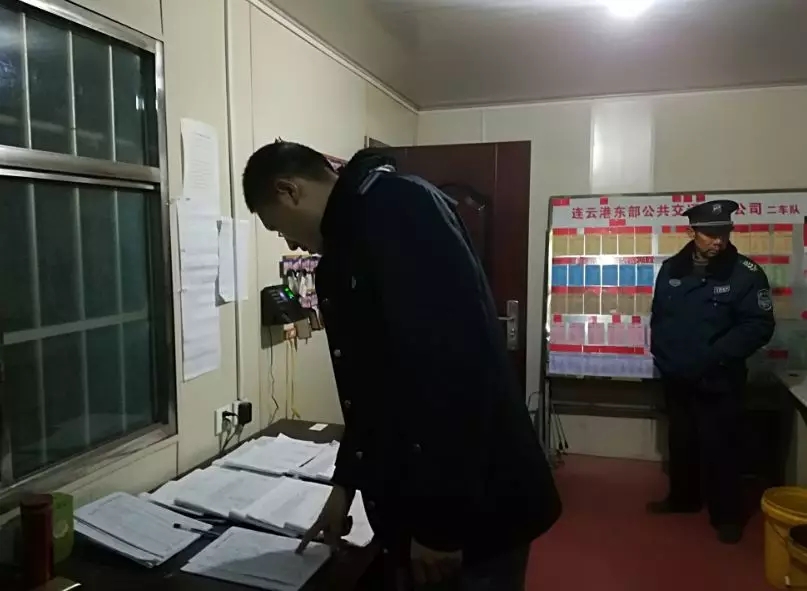 公交集团东部公司开展场站夜间专项检查
