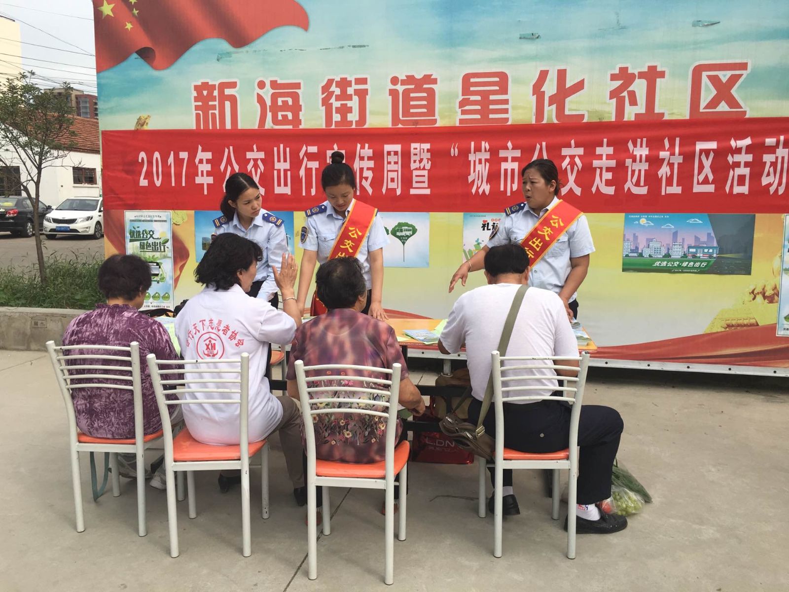 公交集团开展公交进社区宣传活动