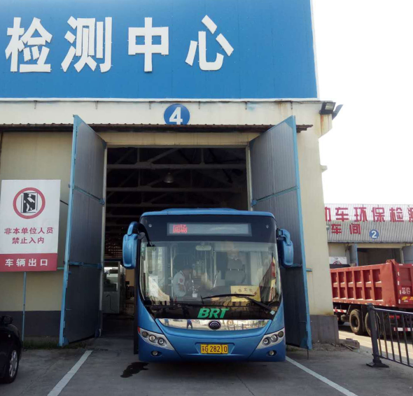 公交集团快速公司认真做好车辆年检工作