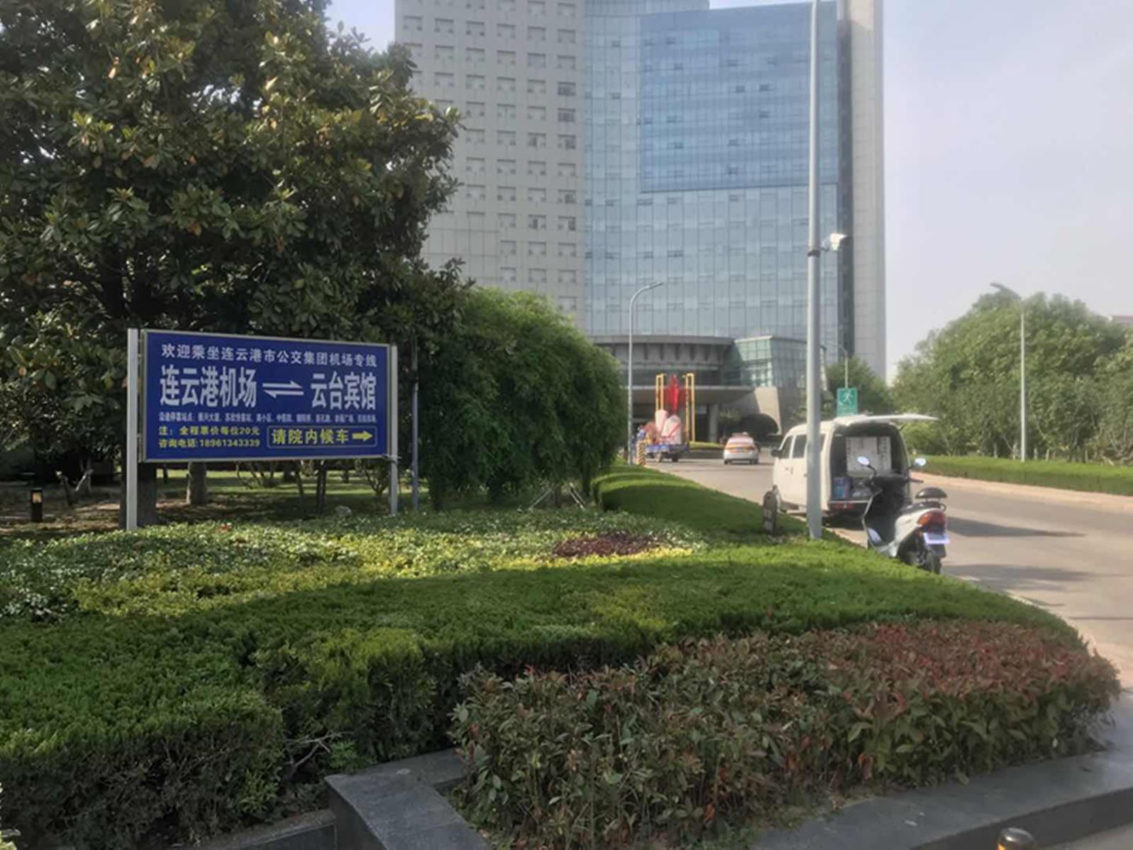 公交集团经营发展事业部安装机场线乘车指示牌 服务乘车市民