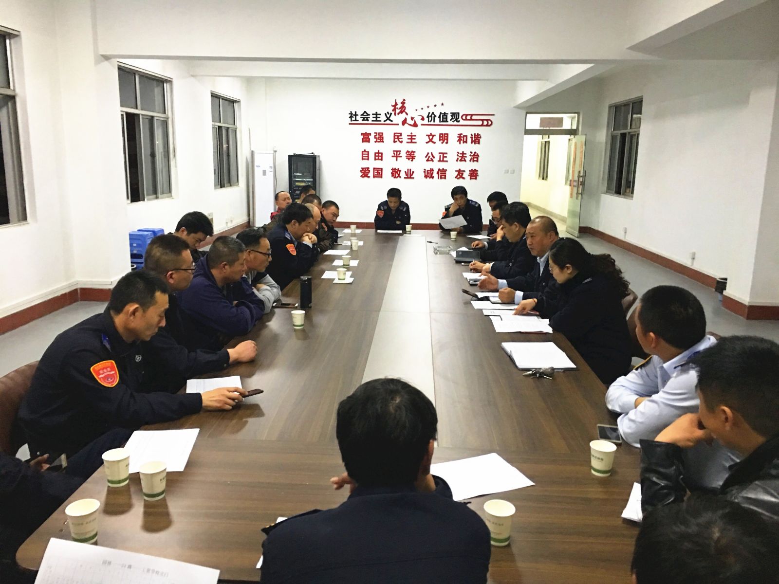 公交集团海通公交公司召开24路单线会议