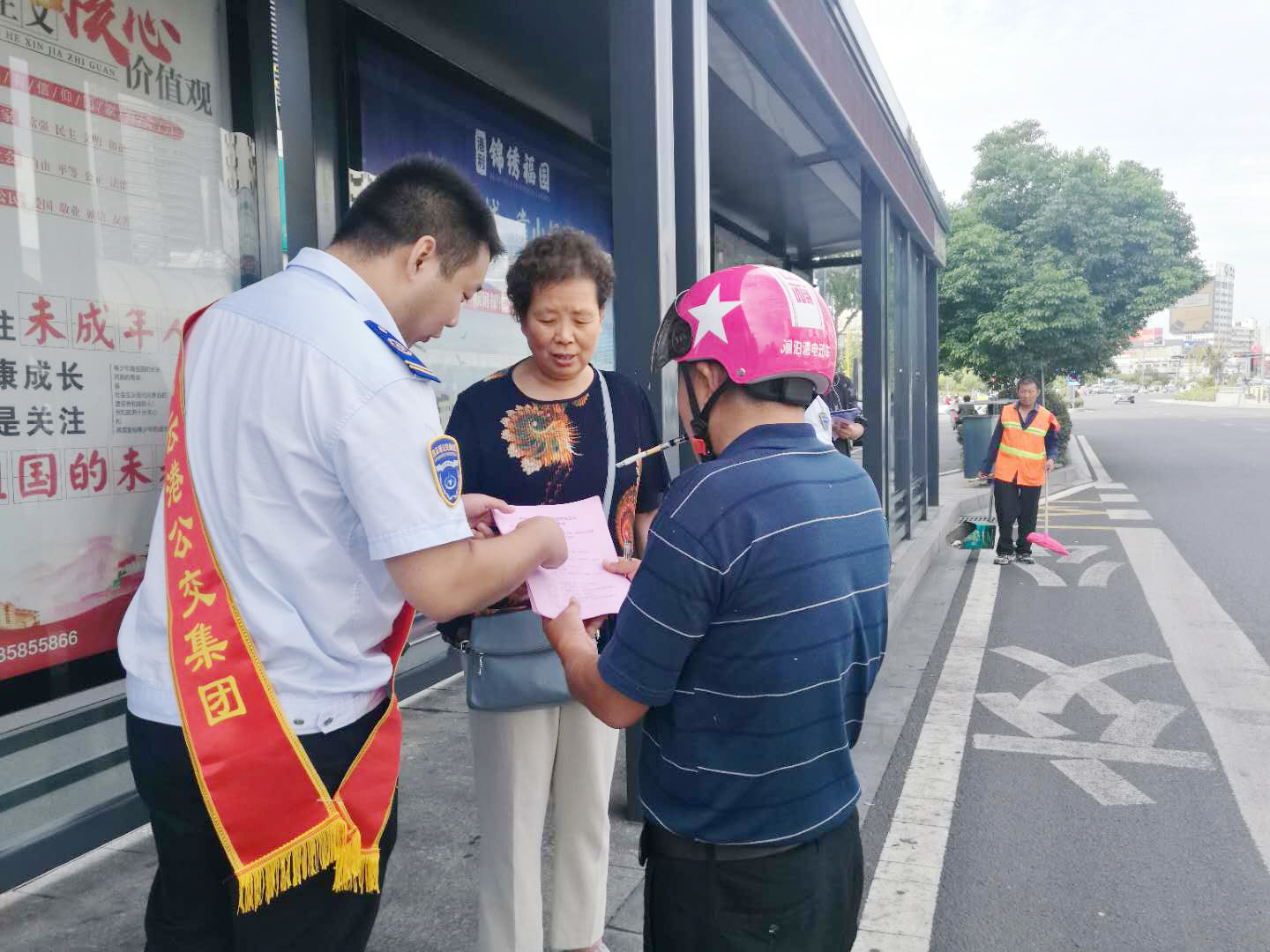 公交集团开展关爱残疾人无障碍乘车暨公交站点在排队文明出行活动