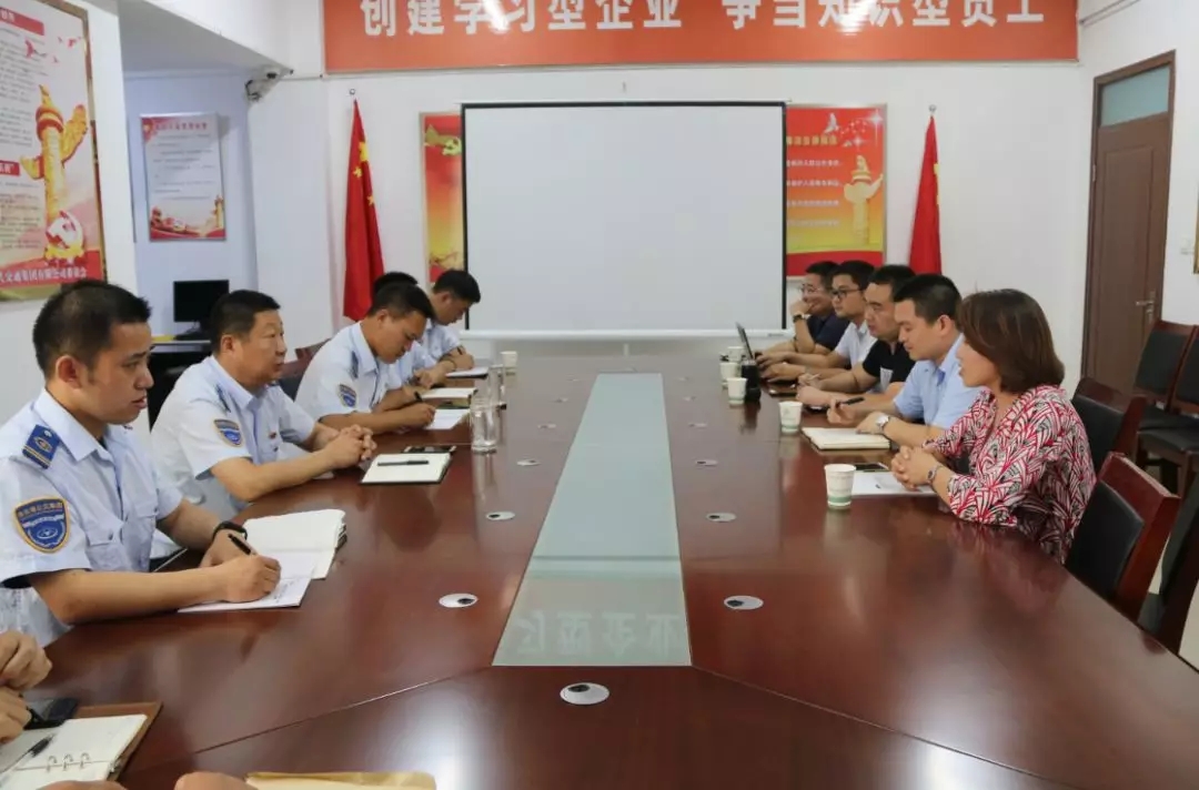 公交集团召开信息化建设交流会