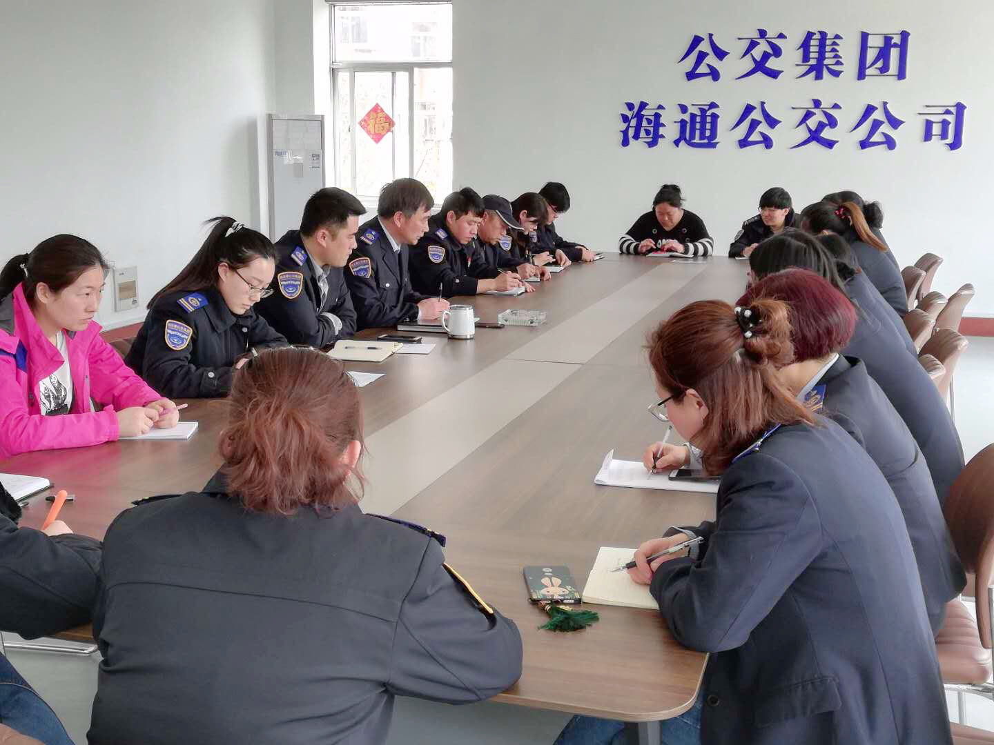 公交集团海通公交公司运营科召开一季度工作分析会议