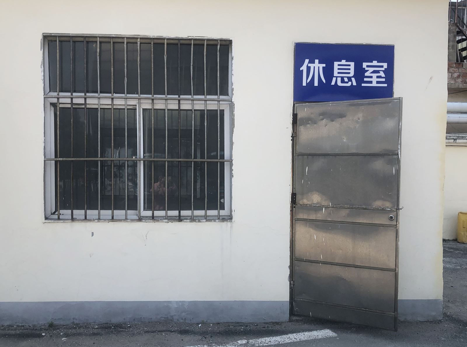 快速公交事业部打造驾驶员休息室