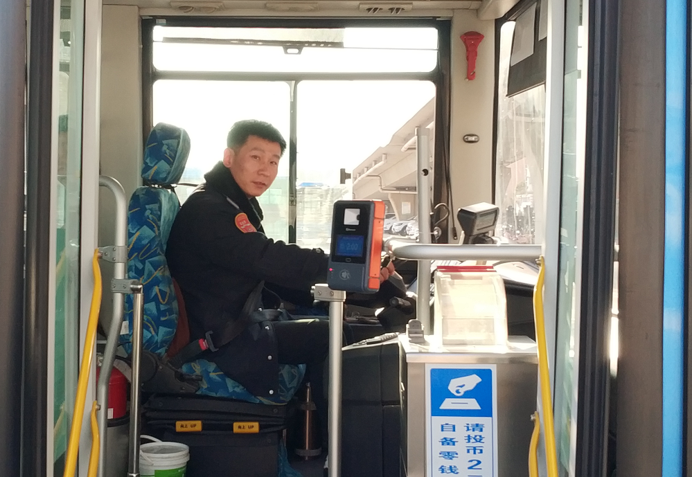 公交集团公交事业二部113路驾驶员宋海波及时归还乘客丢失的钱包受表扬