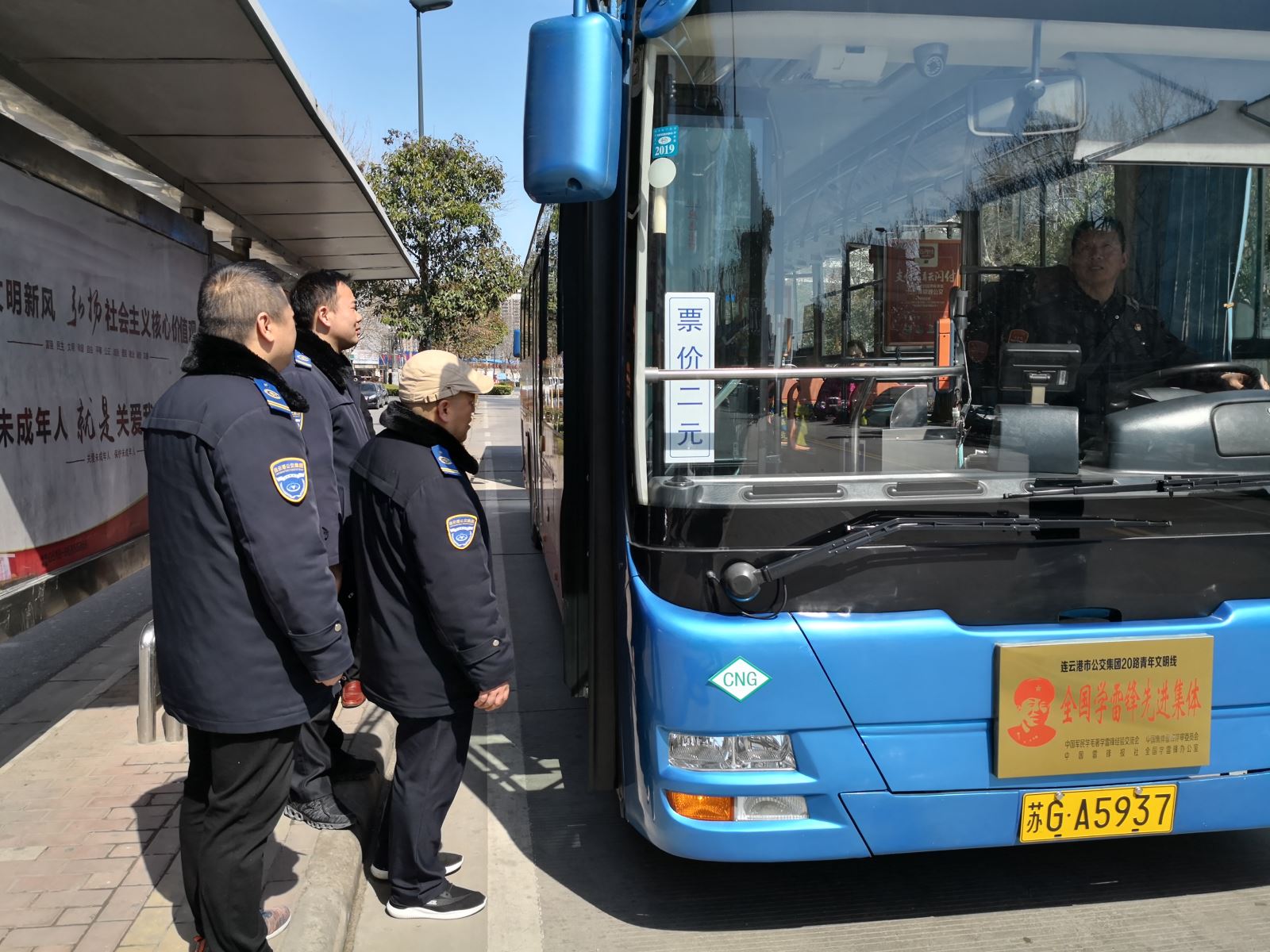 公交集团公交事业一部采取内外兼修提升驾驶员运营服务水平