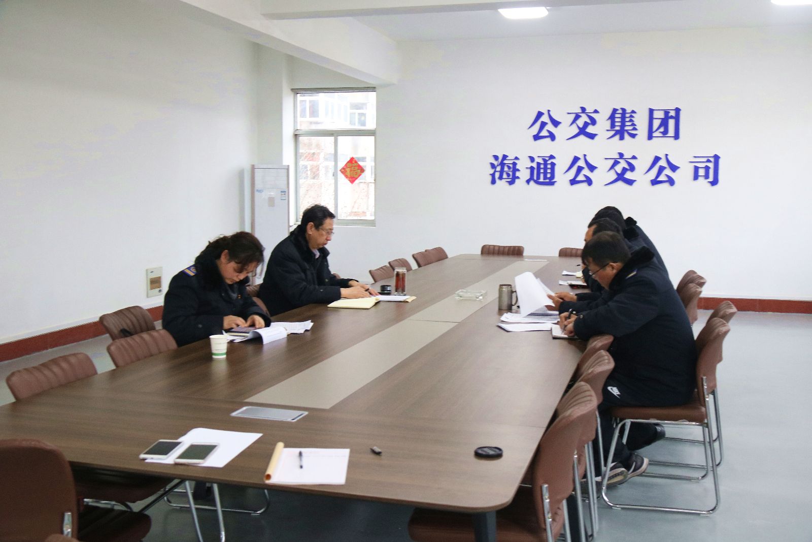 公交集团海通公交公司召开民主生活会