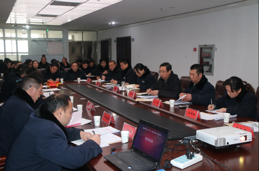 海通公交公司权属单位召开全体职工大会