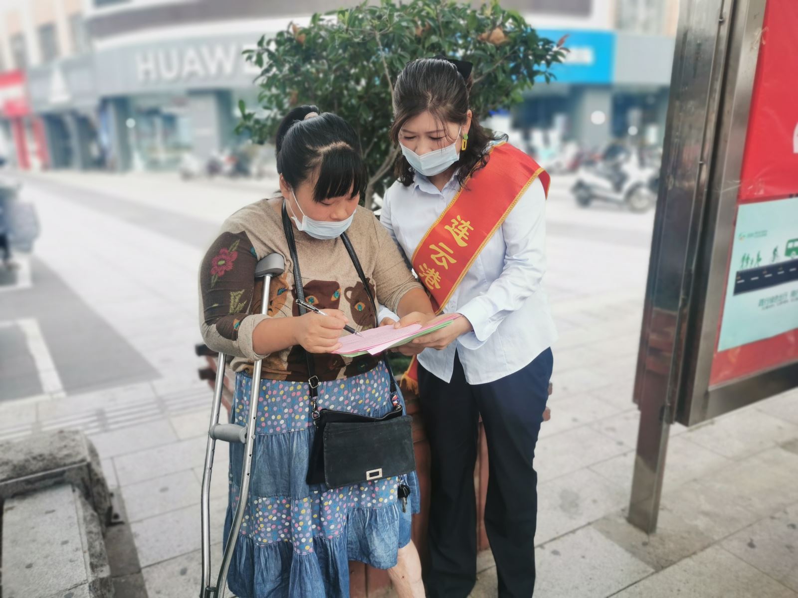 公交集团开展关爱残疾人无障碍安全文明出行及公交志愿服务活动