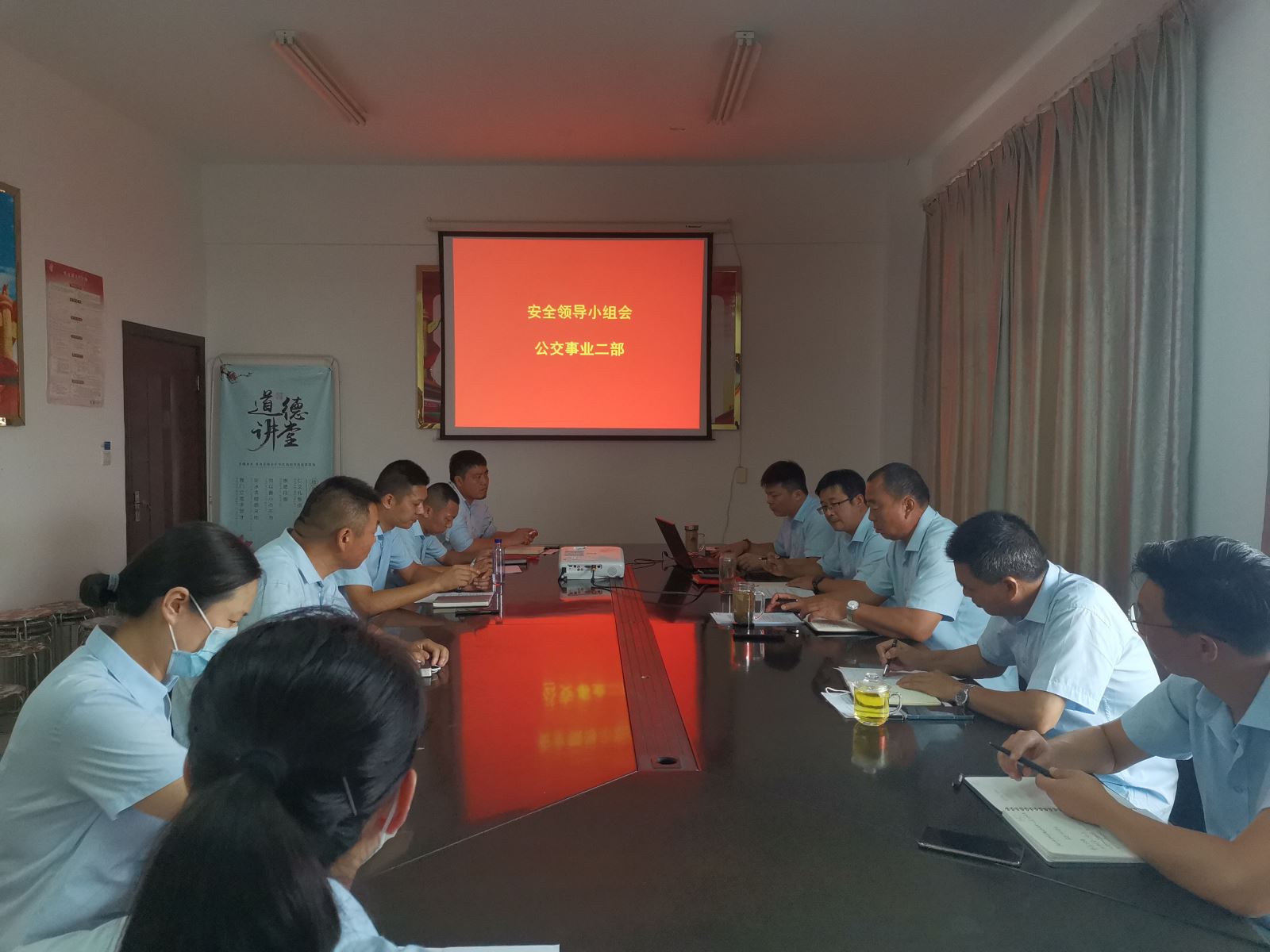 公交集团公交事业二部召开安全生产专题会