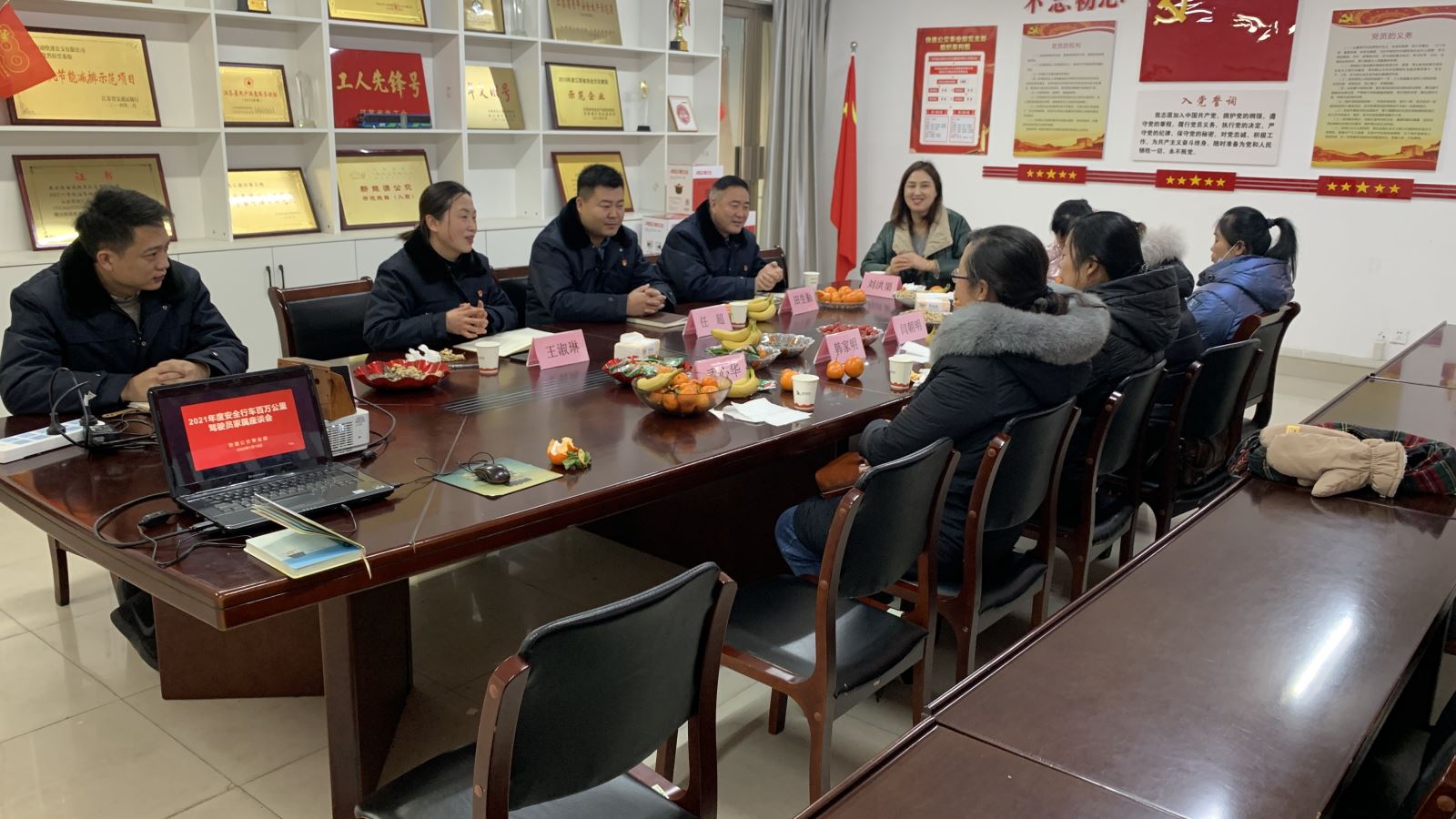 公交集团快速公交事业部组织开展驾驶员家属座谈会