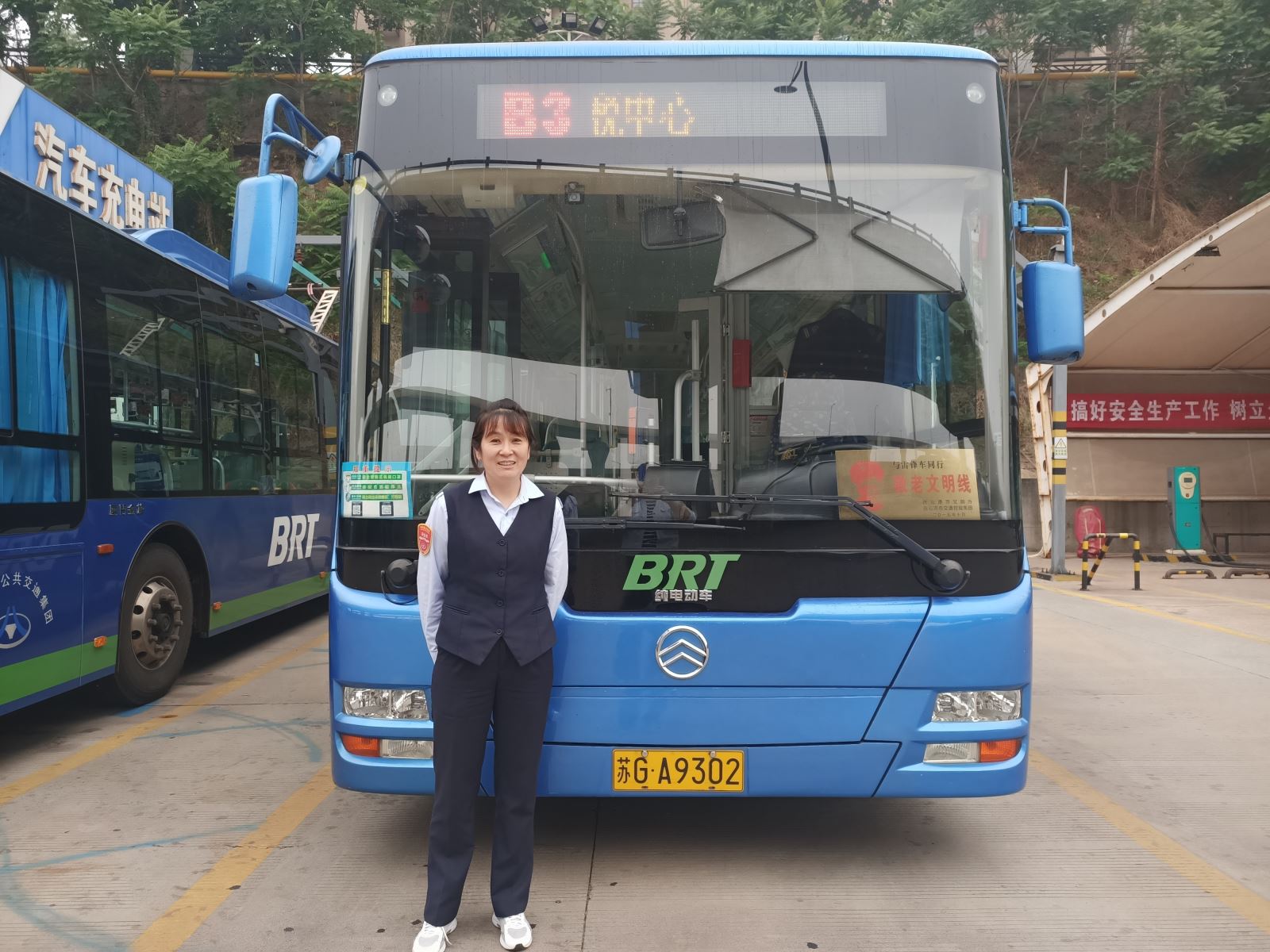 公交集团快速事业部驾驶员周建平捡书包获感谢
