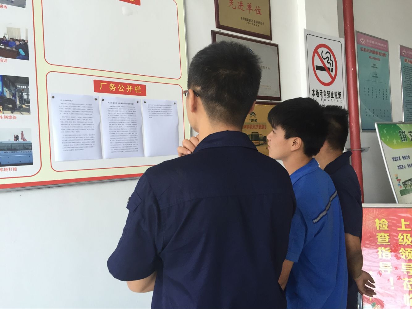 公交大浦厂开展职业病防治宣传活动