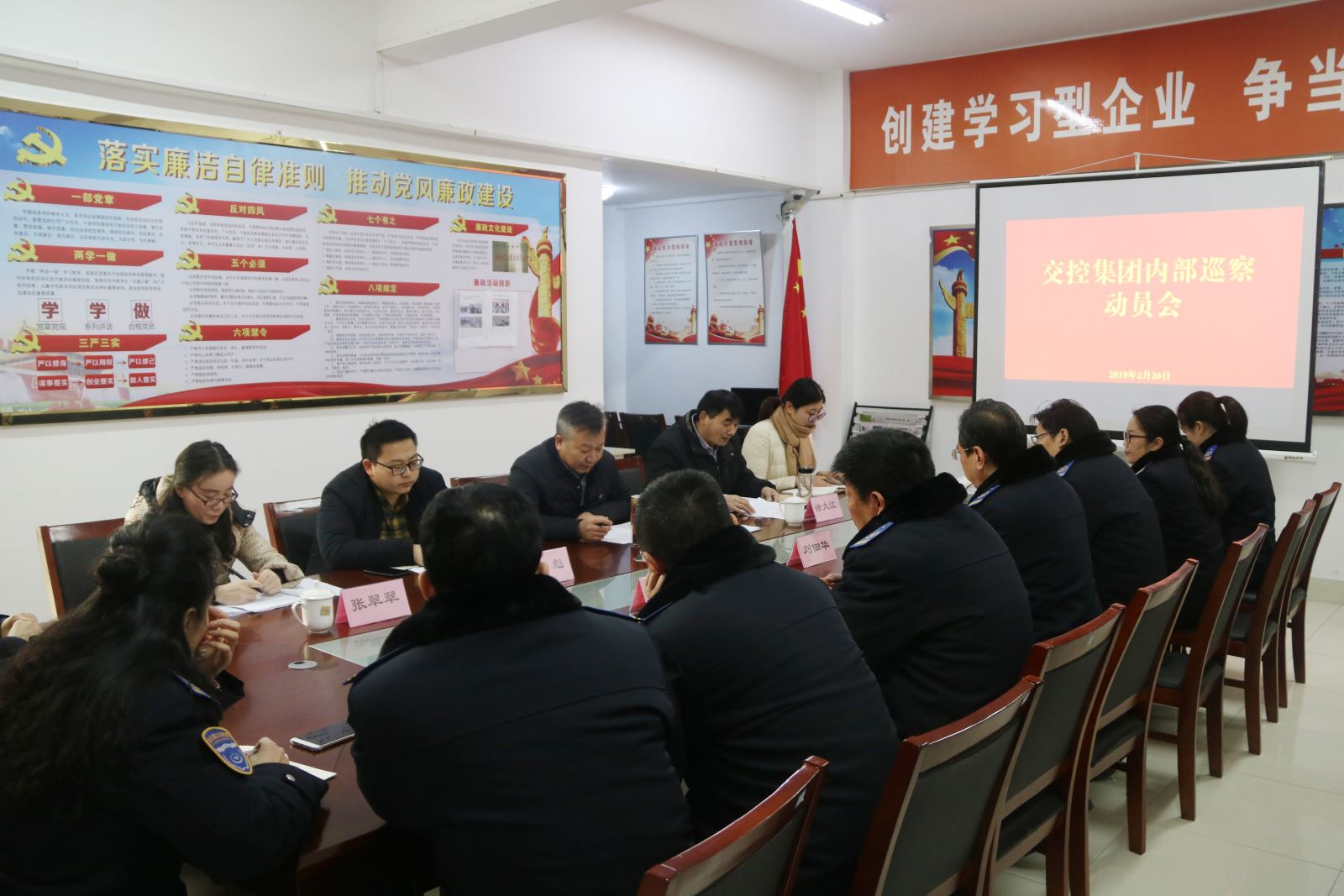 交通控股集团到公交集团开展内部巡察